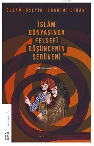 İslam Dünyasında Felsefi Düşüncenin Serüveni Cilt 2 | benlikitap.com