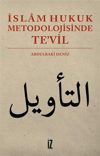 İslam Hukuk Metodolojisinde Te'vil | benlikitap.com