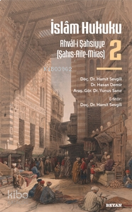 İslâm Hukuku-2 ;Ahvâl-i Şahsiyye (Şahıs-Aile-Miras) | benlikitap.com