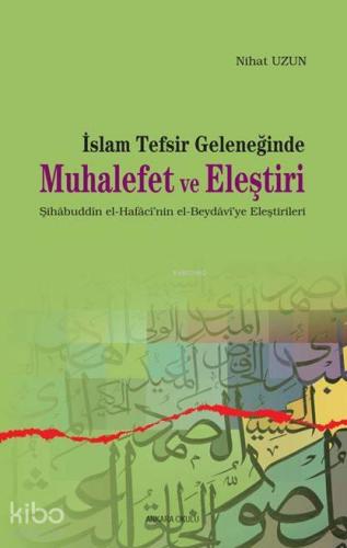 İslam Tefsir Geleneğinde Muhalefet ve Eleştiri | benlikitap.com