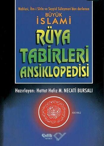 İslâmi Rüya Tâbirleri Ansiklopedisi (Ciltli, 1. Hamur) | benlikitap.co