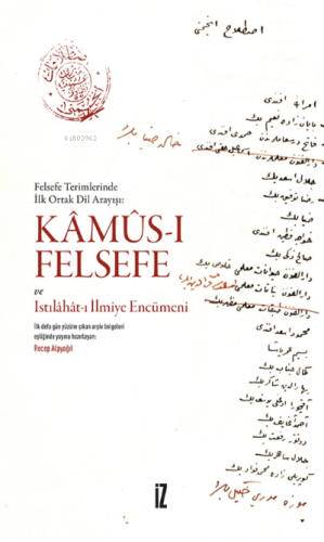 Kâmûs-ı Felsefe ve Istılâhât-ı İlmiye Encümeni;Felsefe Terimlerinde İl