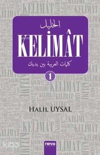 Kelimât 1 | benlikitap.com