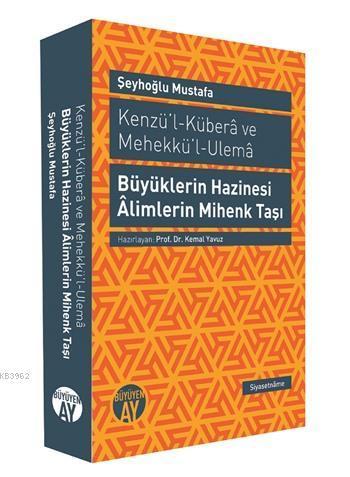 Kenzü'l-Kübera ve Mehekkü'l-Ulema | benlikitap.com