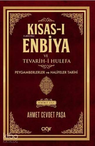 Kısas-ı Enbiya Ve Tevârih-i Hulefa | benlikitap.com