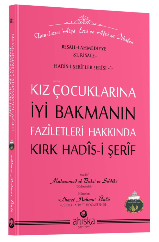 Kız Çocuklarına İyi Bakmanın Faziletleri Hakkında Kırk Hadis-i Şerif |