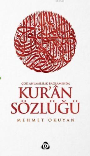 Kur'an Sözlüğü | benlikitap.com