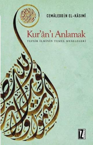 Kur'ân'ı Anlamak; Tefsir İlminin Temel Meseleleri | benlikitap.com