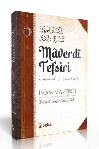 Maverdi Tefsiri - en-Nüketü Vel Uyun Tefsirul Maverdi - 11. Cilt | ben