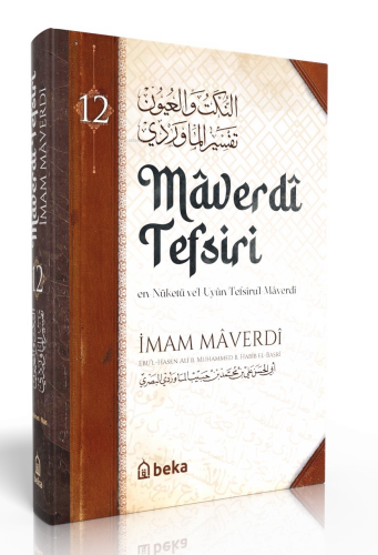 Maverdi Tefsiri - en-Nüketü Vel Uyun Tefsirul Maverdi - 12. Cilt | ben