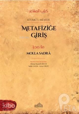 Metafiziğe Giriş Kitabü-l Meşa'ir | benlikitap.com