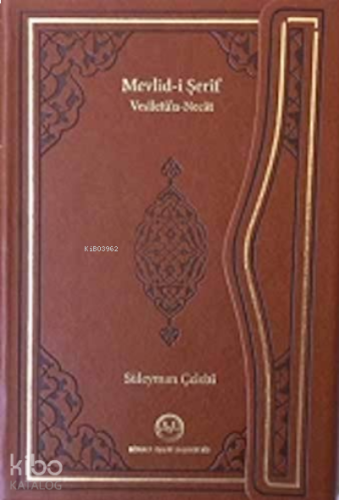 Mevlid-i Şerif Vesiletü'n Necat (Deri Cilt) | benlikitap.com