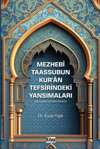 Mezhebi Taassubun Kur'an Tefsirindeki Yansımaları - Şii - Kummi Tefsir