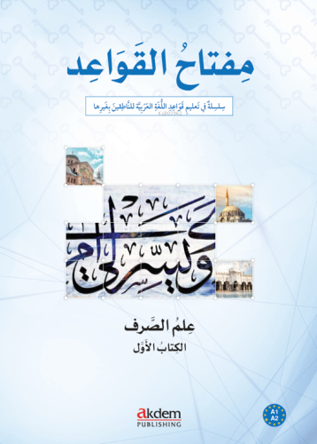 Miftah Al-Qawaid;Sarf 1 | benlikitap.com