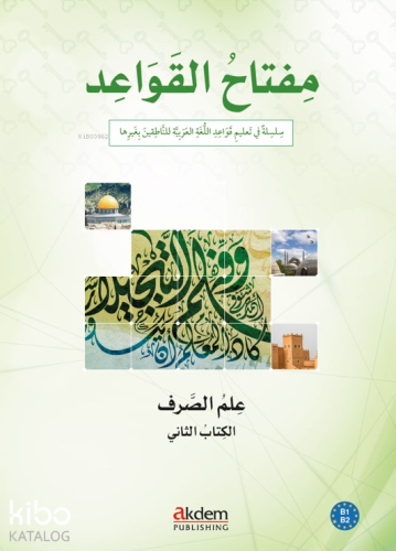 Miftah Al-Qawaid;Sarf 2 (Morphology 2) | benlikitap.com