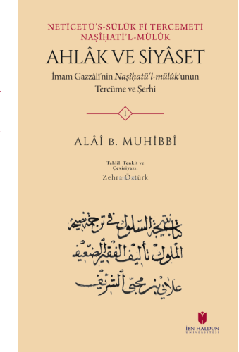 Netîcetü’s-Sülûk Fî Tercemeti Naṣîhati’l-mülûk Ahlâk ve Siyaset:; İmam