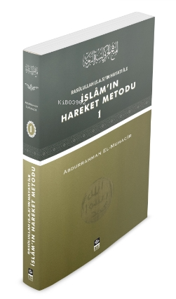 Rasulullah’ın Hayatı İle İslam’ın Hareket Metodu 4 Cilt Takım | benlik