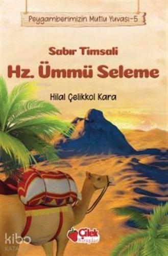 Sabır Timsali Hz. Ümmü Seleme - Peygamberimizin Mutlu Yuvası 5 | benli