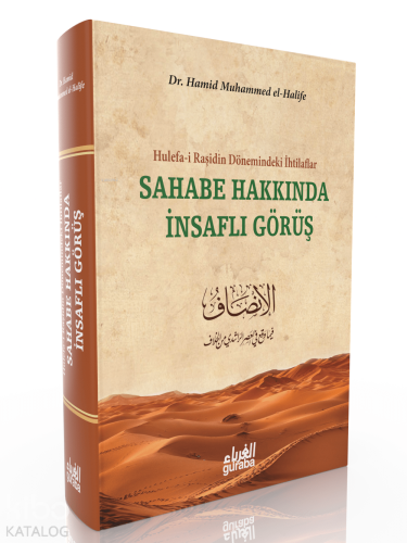 Sahabe Hakkında İnsaflı Görüş | benlikitap.com