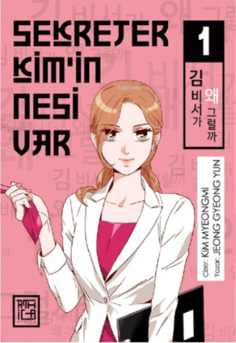 Sekreter Kim’in Nesi Var 1 | benlikitap.com