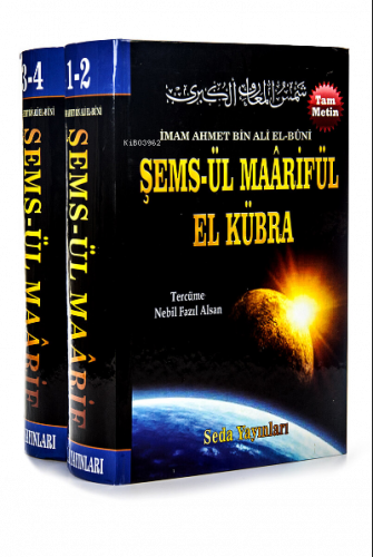 Şemsül Maarifül El Kübra - 4 Cilt | benlikitap.com