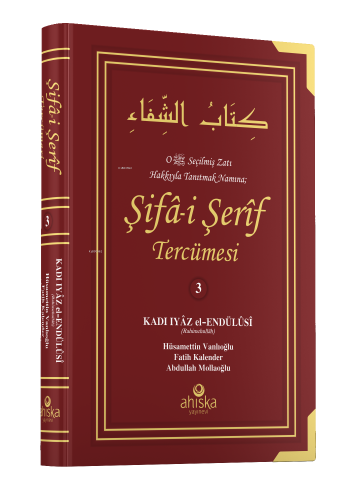 Şifa-i Şerif Tercümesi 3. Cilt | benlikitap.com