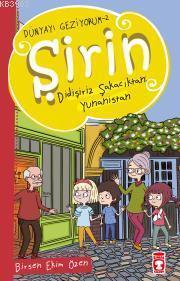 Şirin Didişiriz Şakacıktan: Yunanistan - Dünyayı Geziyorum 2 | benliki