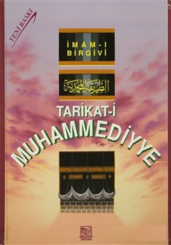 Tarikat-i Muhammediyye (Şamua) | benlikitap.com