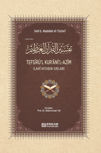 Tefsîrü’l-Kur’âni’l-Azîm Arapça - Ciltli | benlikitap.com