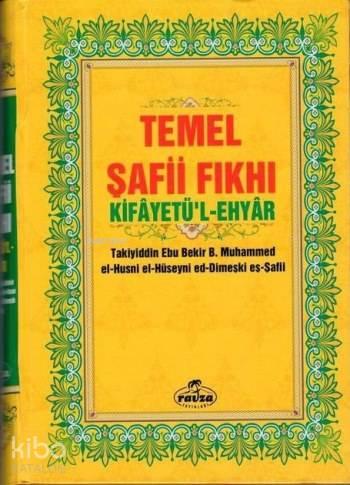 Temel Şafii Fıkhı (2 Cilt Takım-Ciltli) | benlikitap.com