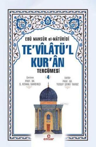 Te'vilatül Kur'an Tercümesi 4 | benlikitap.com