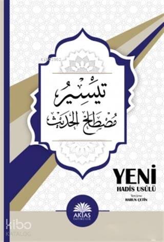 Teysiru Mustalahi'l-Hadis - Yeni Hadis Usulü | benlikitap.com