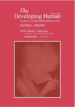 The Developing Human (With Islamic Additions) | benlikitap.com