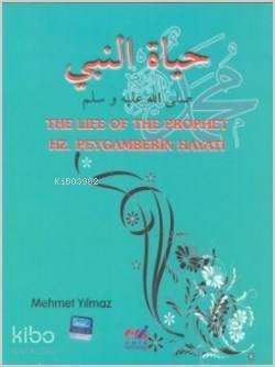 The Life of The Prophet / Hz. Peygamberin Hayatı | benlikitap.com