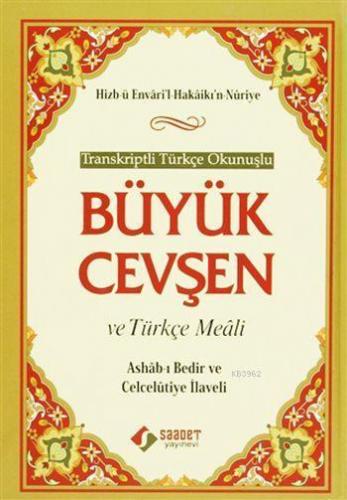 Transkriptli Türkçe Okunuşlu Büyük Cevşen ve Türkçe Meâli | benlikitap