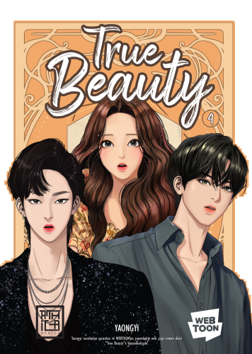 True Beauty 4 | benlikitap.com