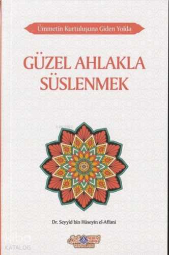 Ümmetin Kurtuluşuna Giden Yolda Güzel Ahlakla Süslenmek | benlikitap.c