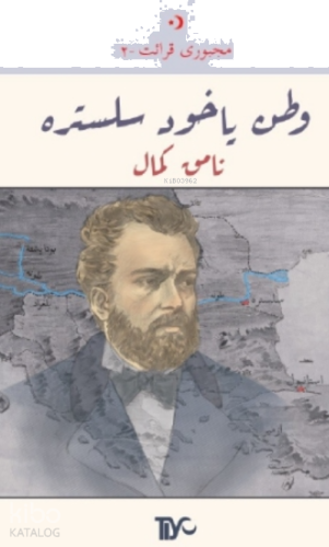 Vatan Yahut Silistre | benlikitap.com