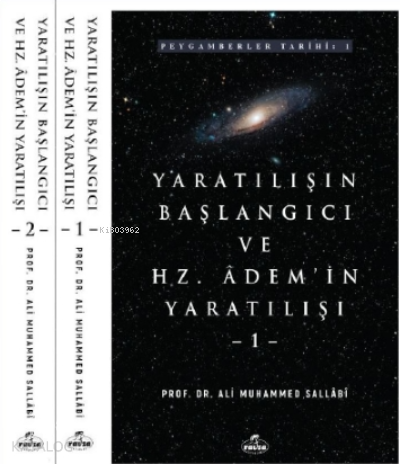 Yaratılışın Başlangıcı ve Hz. Adem'in Yaratılışı (2 Cilt) | benlikitap