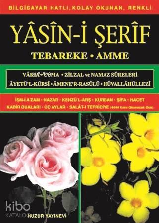 Yasin-i Şerif (Kod:012) (Hafız Boy, Şamua) | benlikitap.com